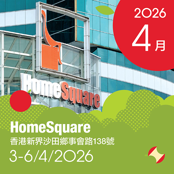 2604 Homesquare