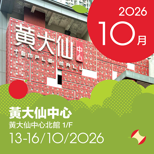 2610 WongTaiSin