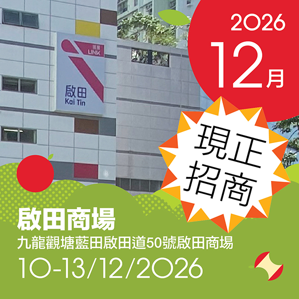 2612 KaiTin