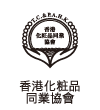 CPAHK 香港化粧品同業協會
