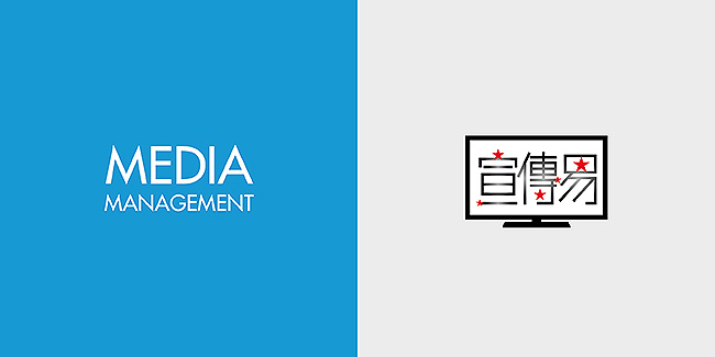 Media Management