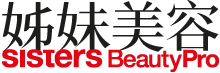 姊妹美容 Sisters BeautyPro